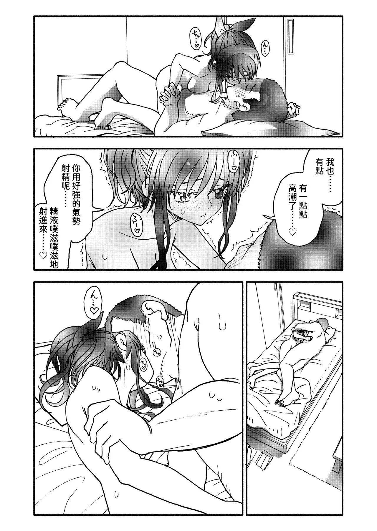 หน้า 102