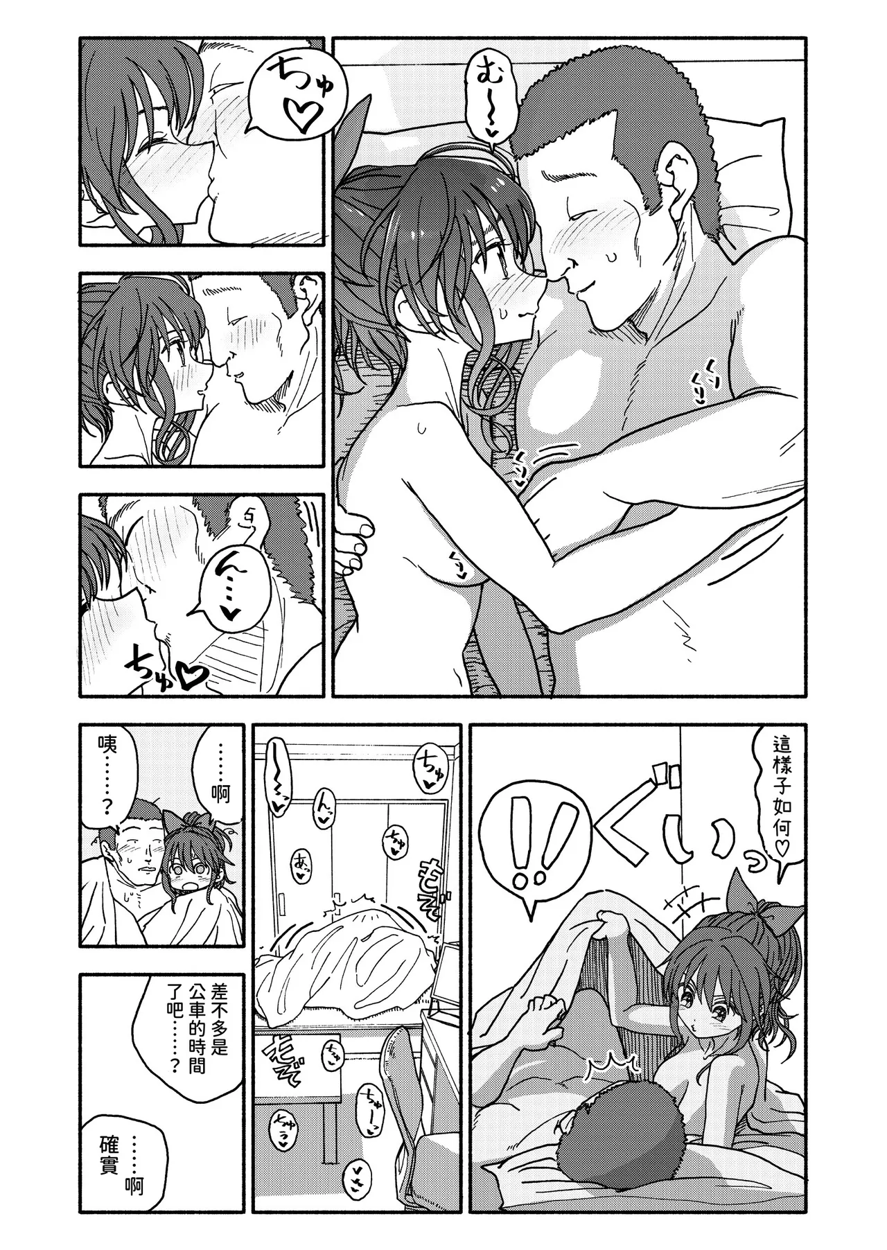 หน้า 106