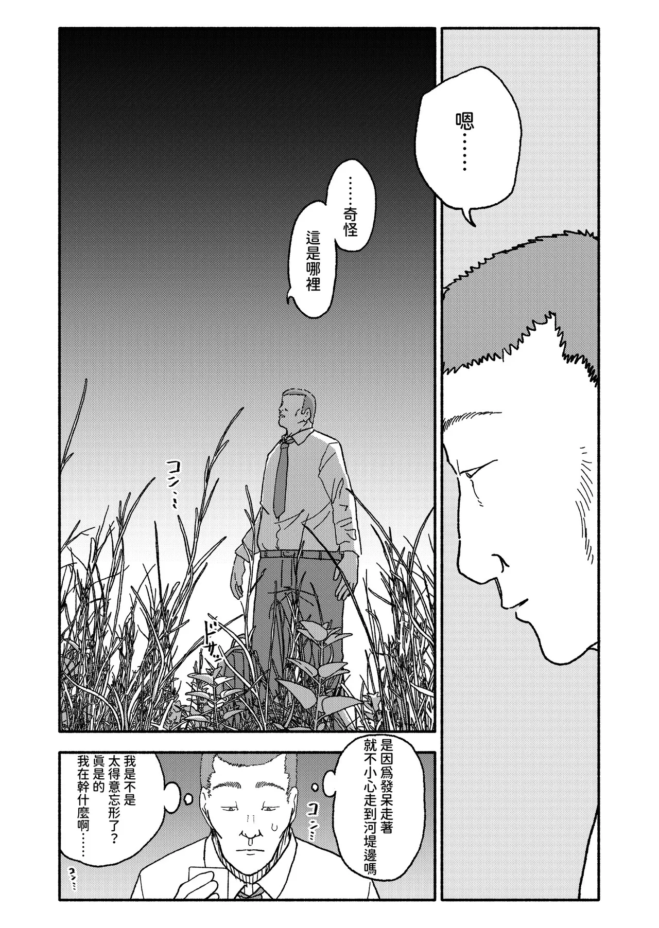 หน้า 108