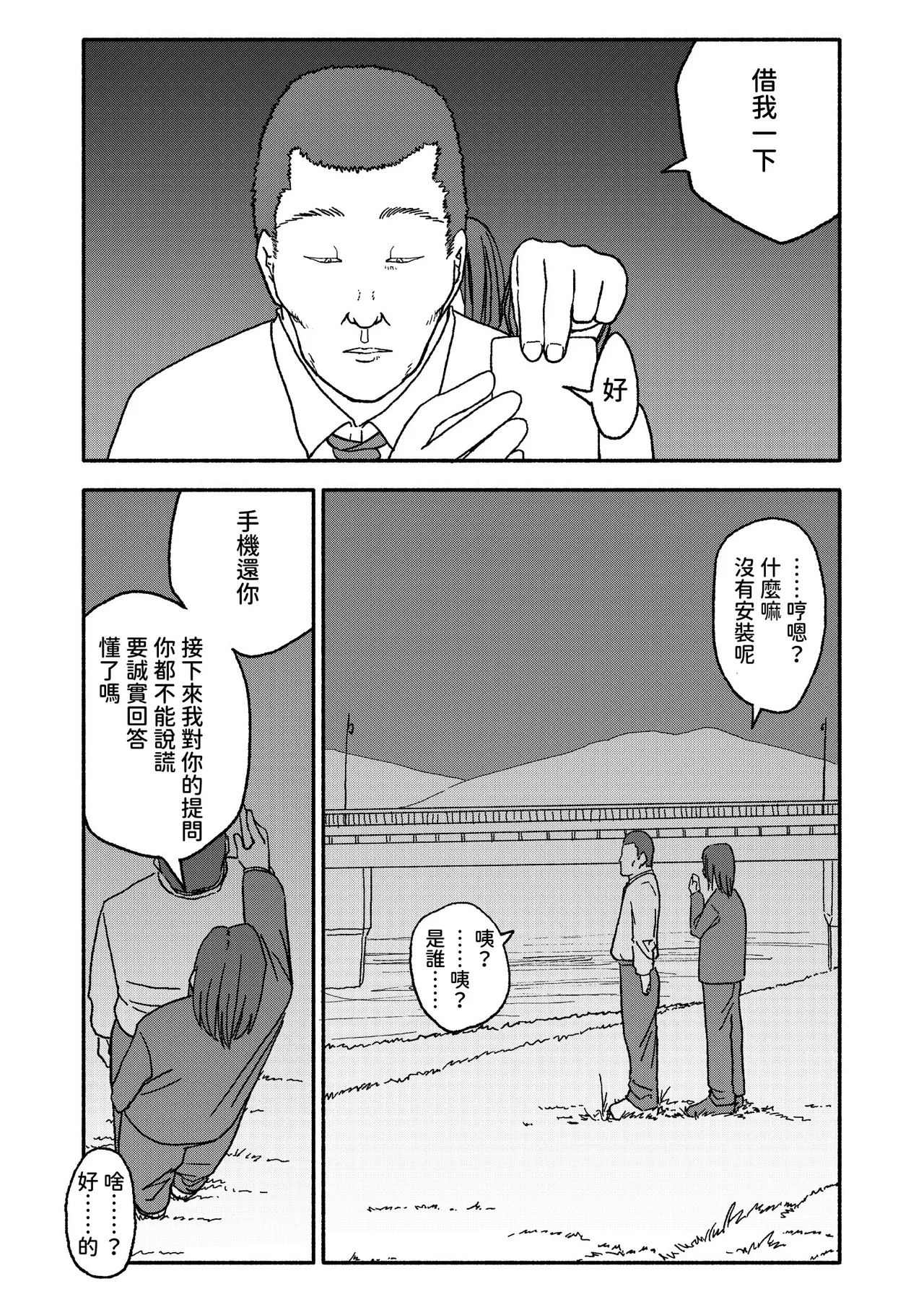 หน้า 109