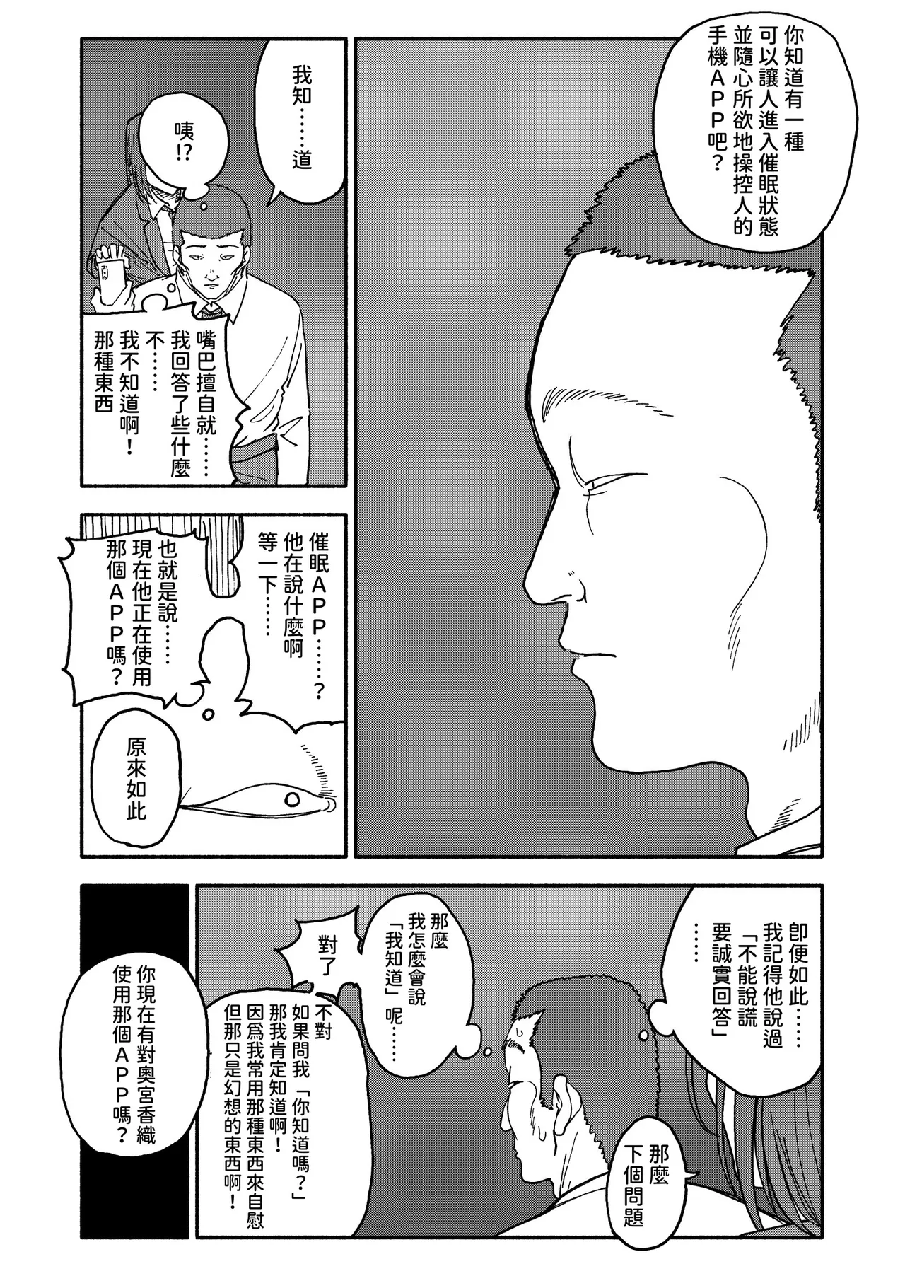 หน้า 110