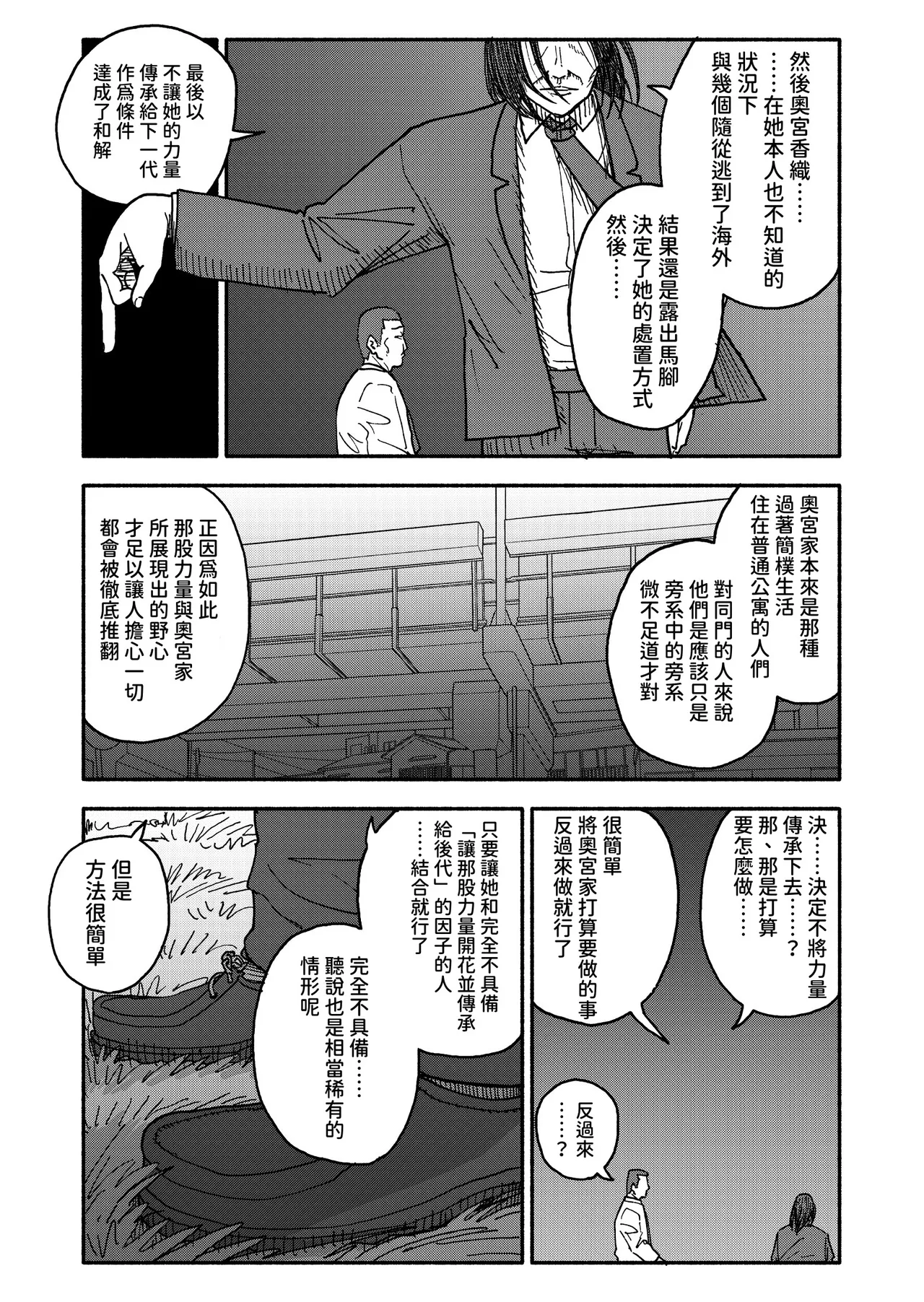 หน้า 114