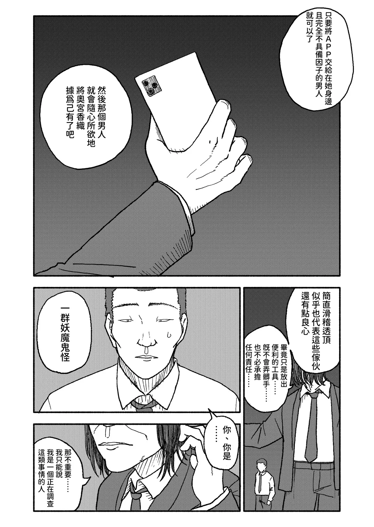หน้า 115