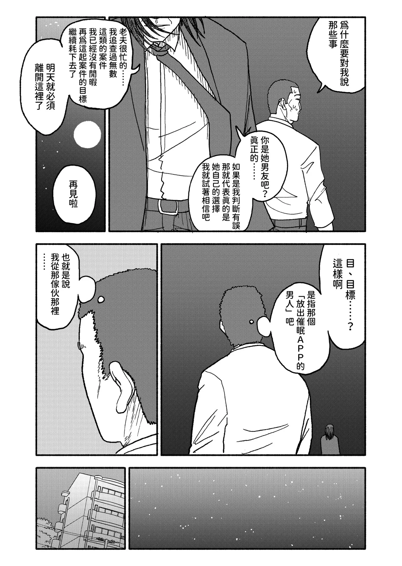 หน้า 116