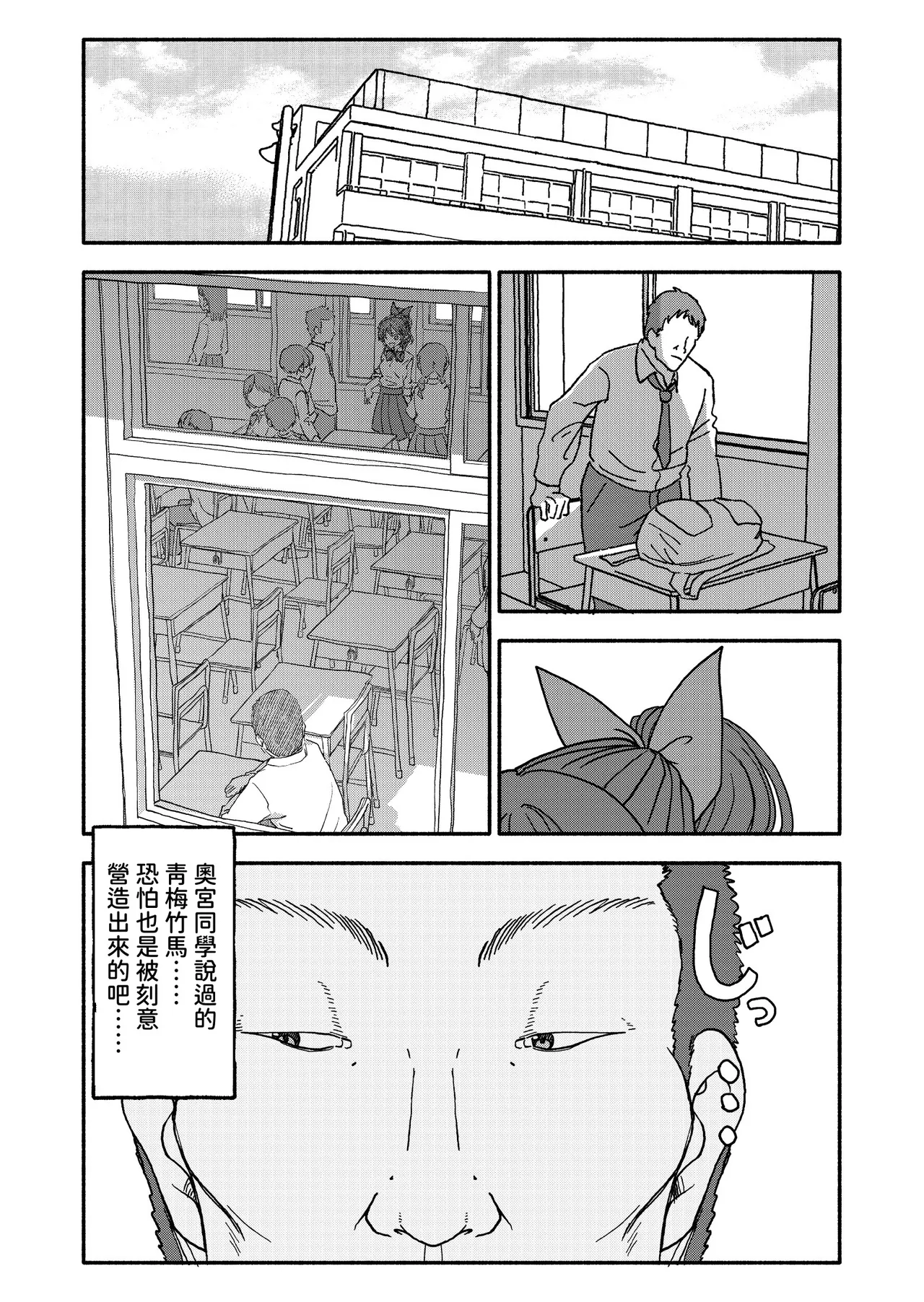 หน้า 117