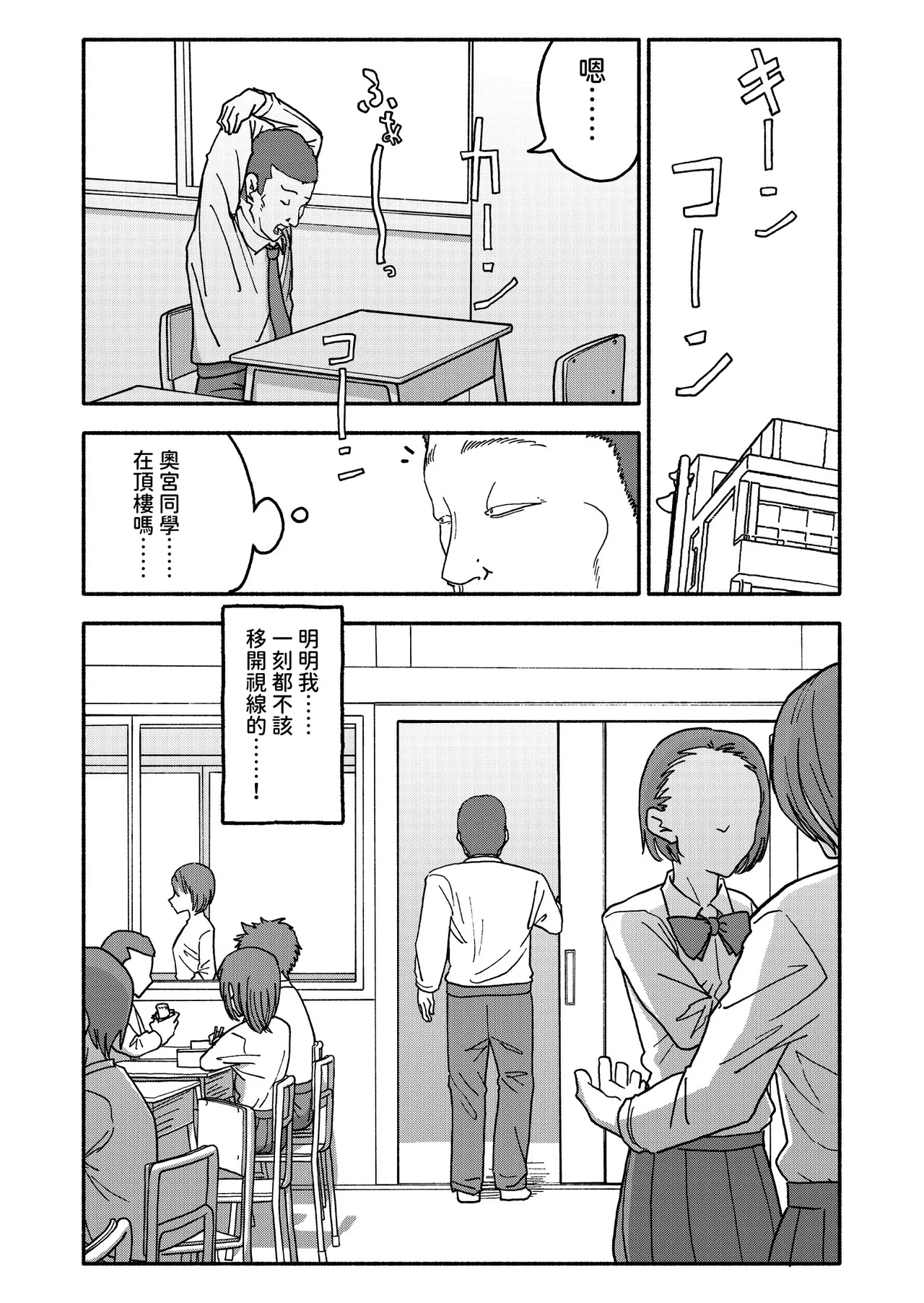 หน้า 119