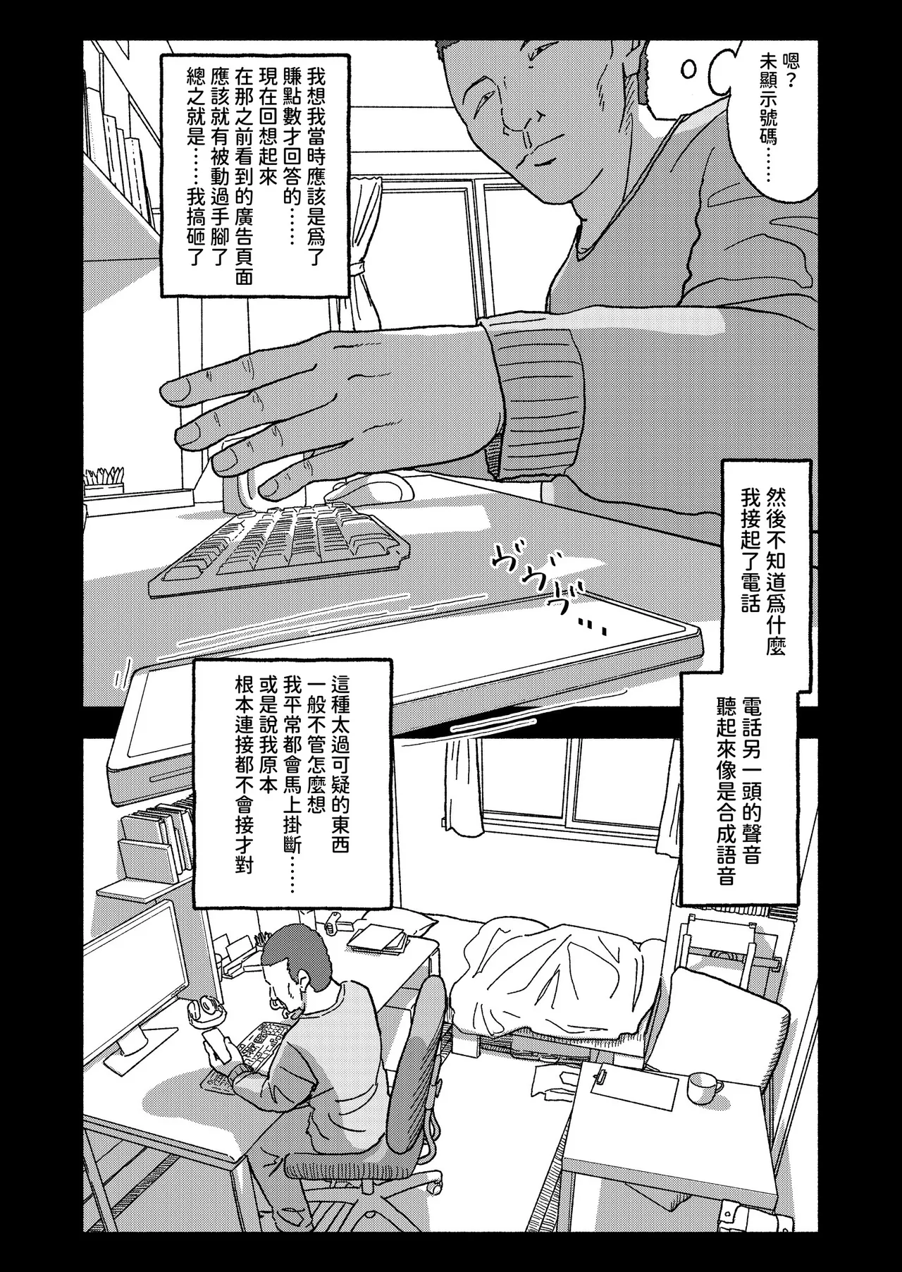 หน้า 123