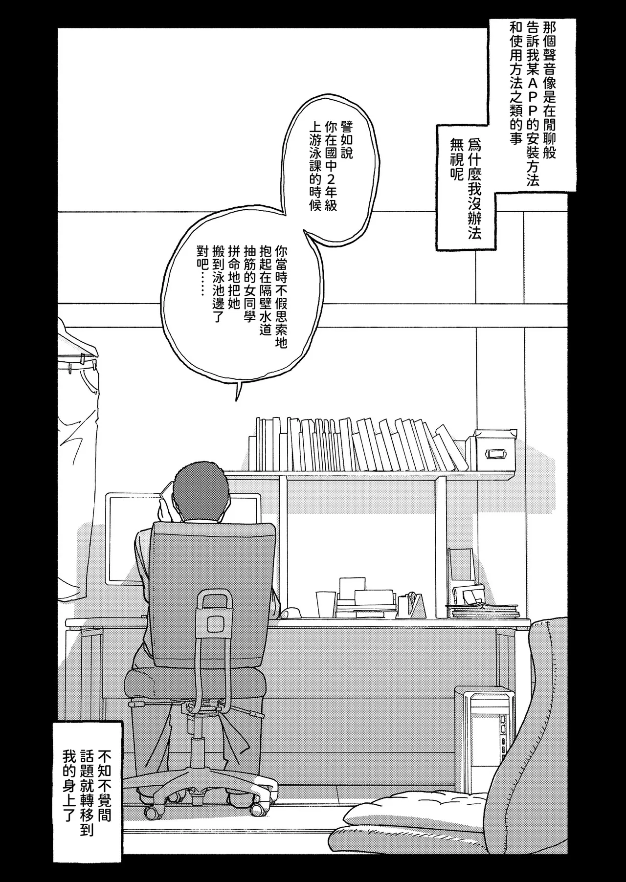 หน้า 124