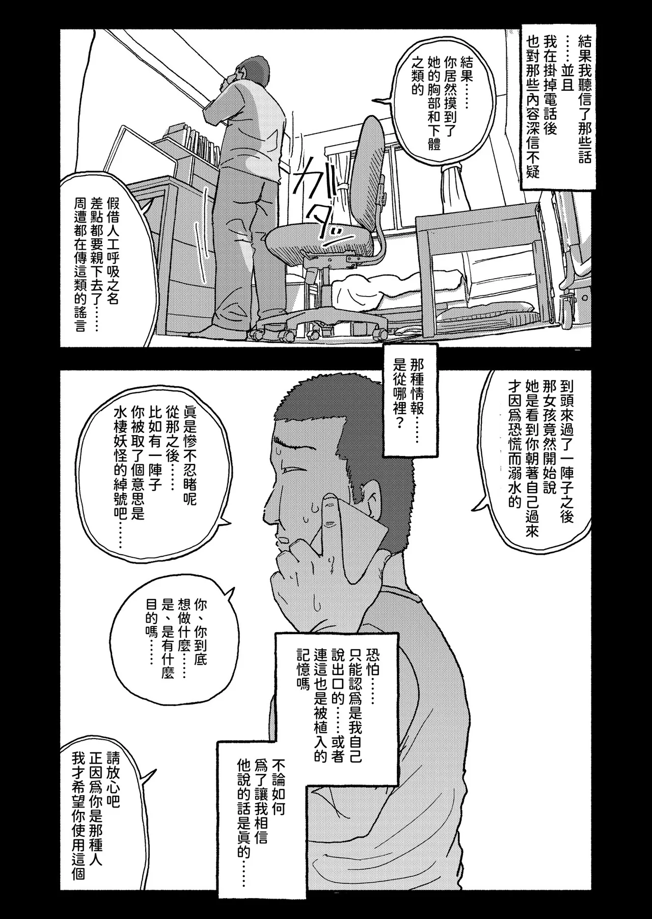 หน้า 125