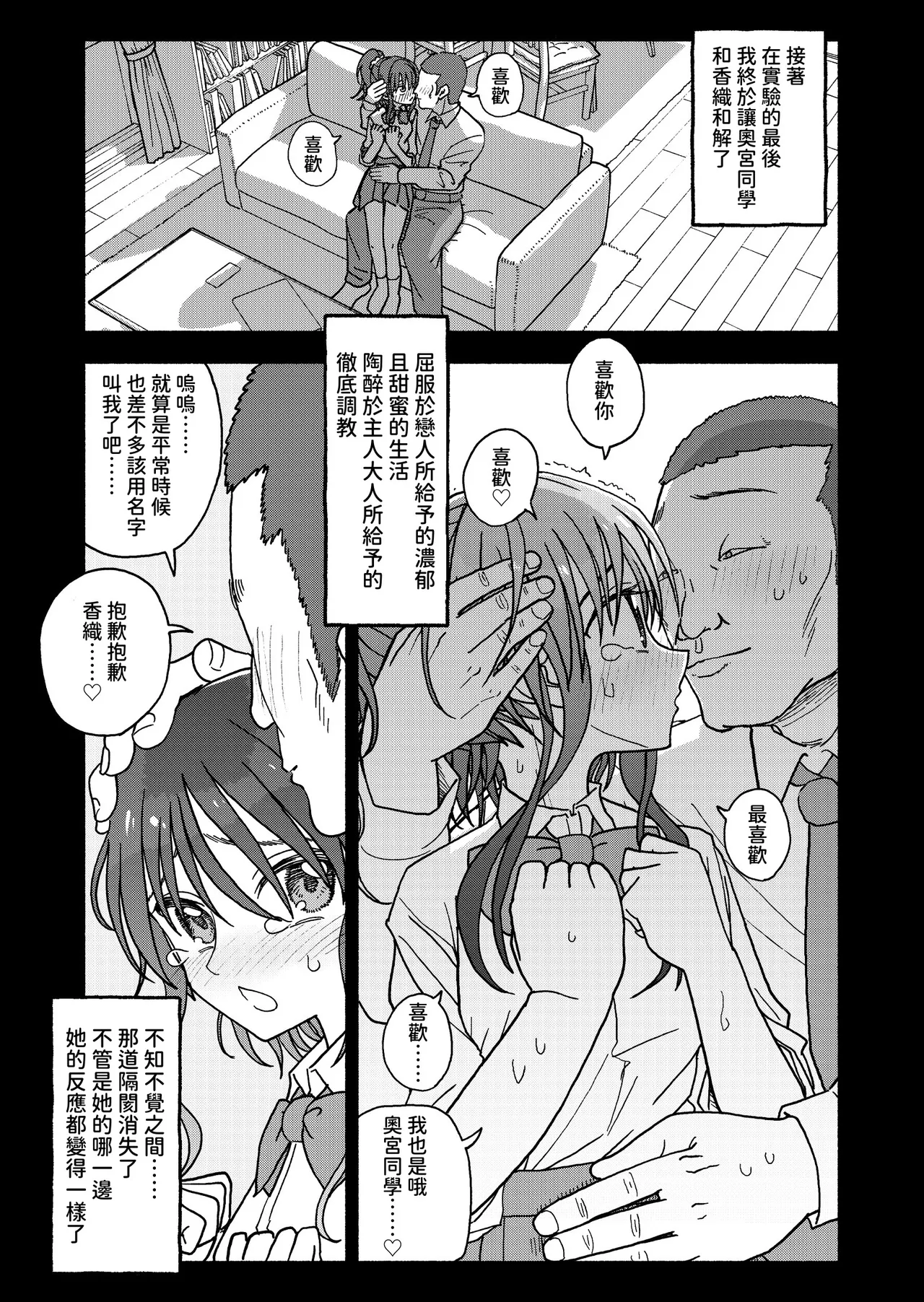 หน้า 130