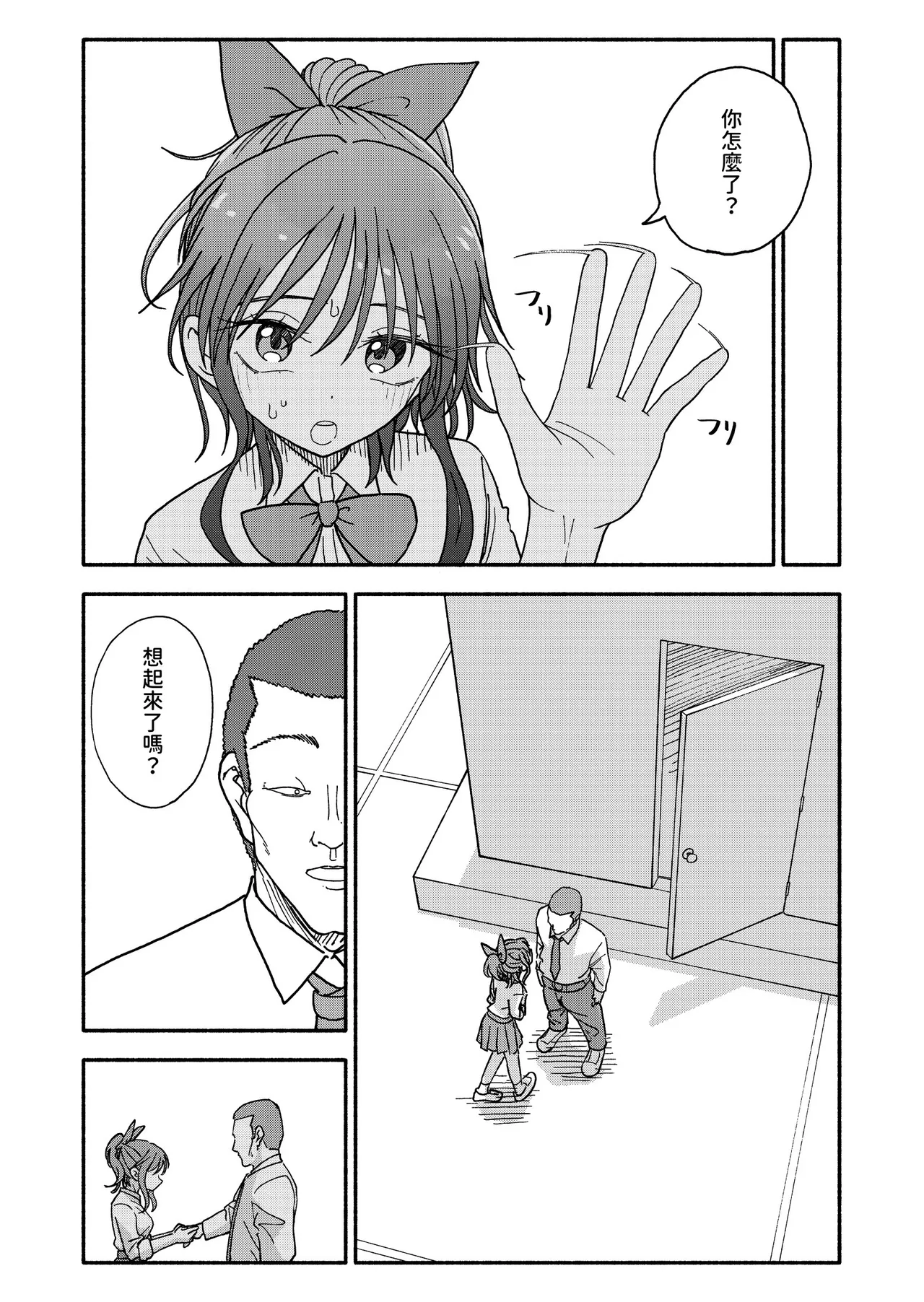 หน้า 132