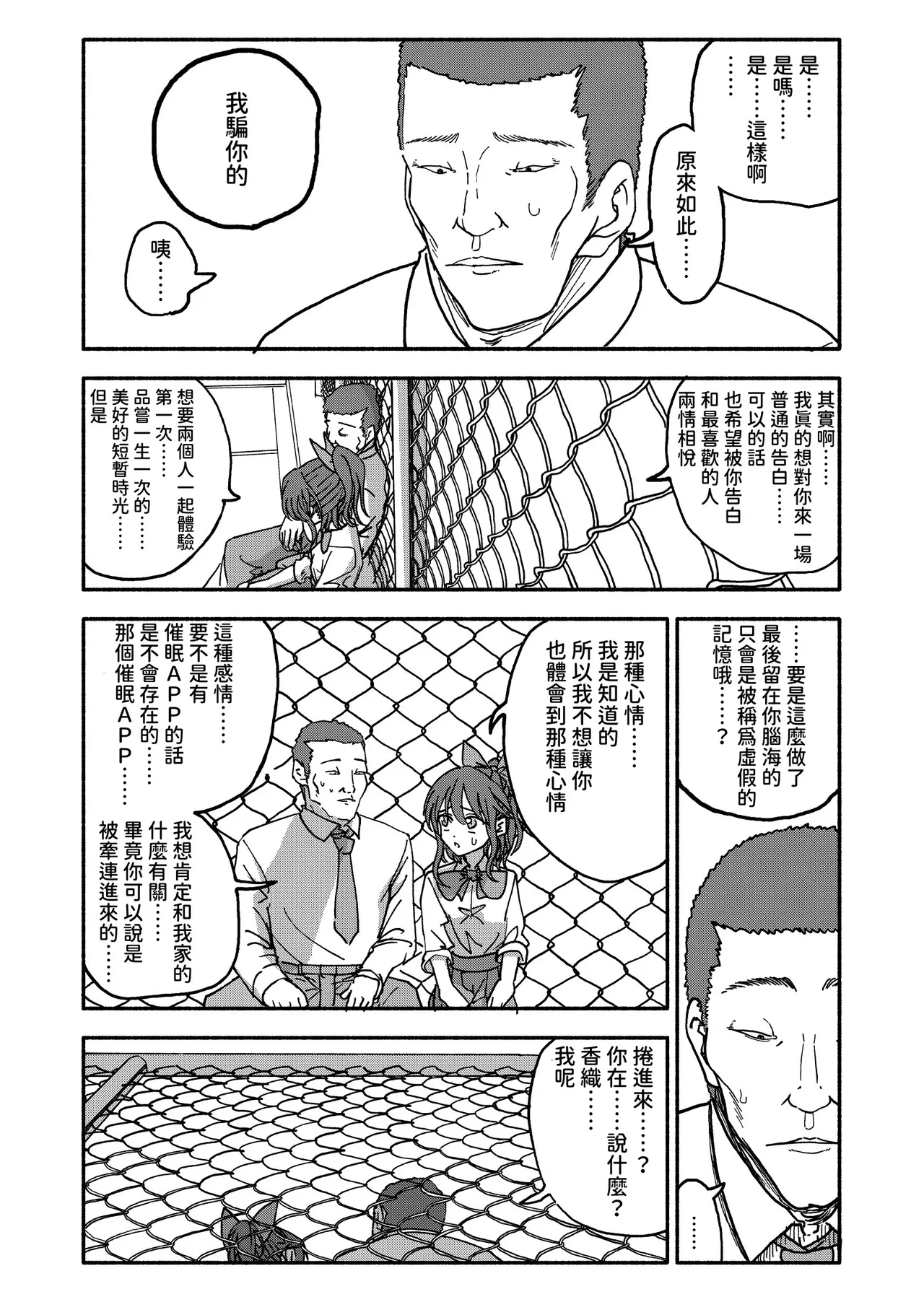 หน้า 136