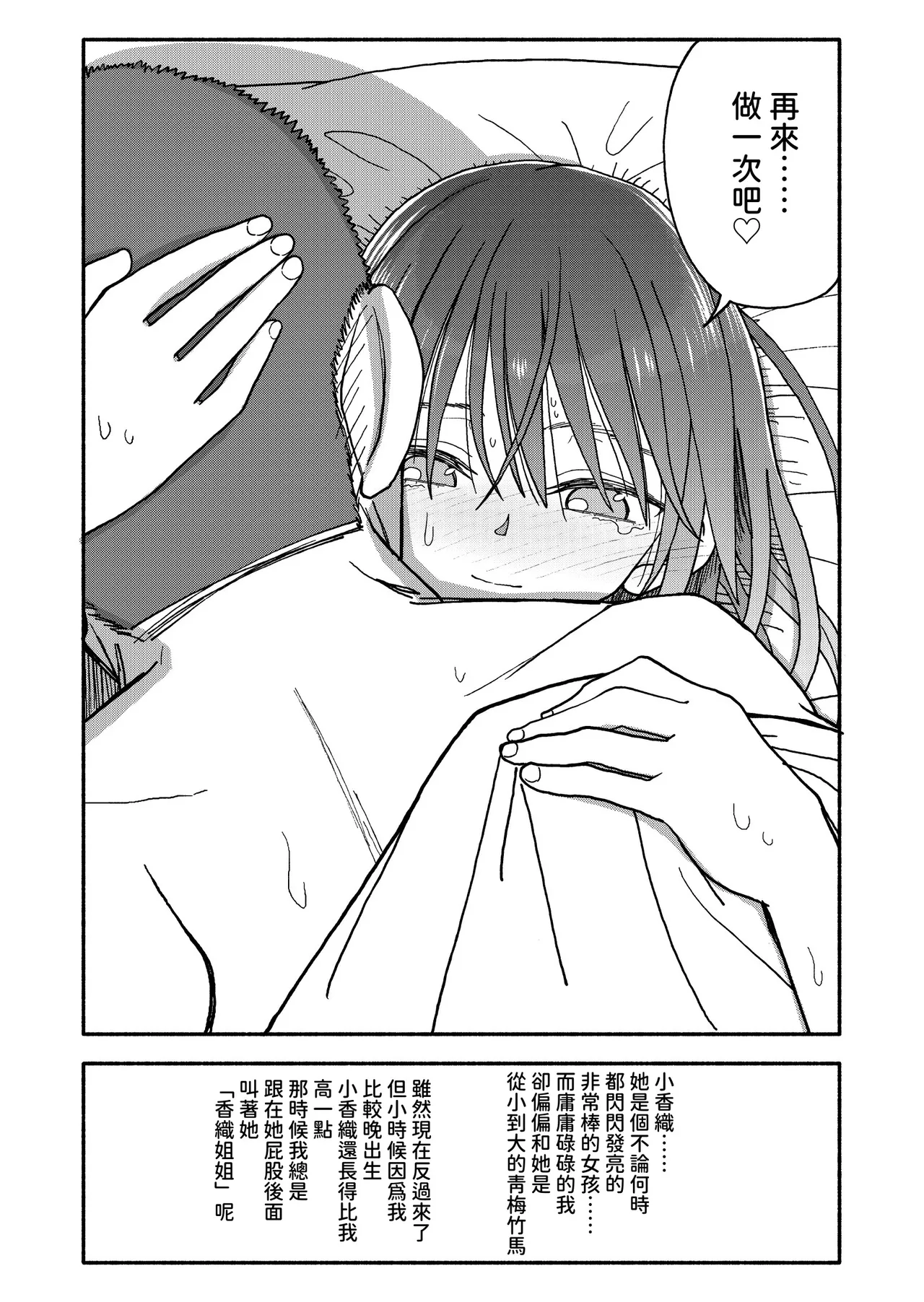 หน้า 146