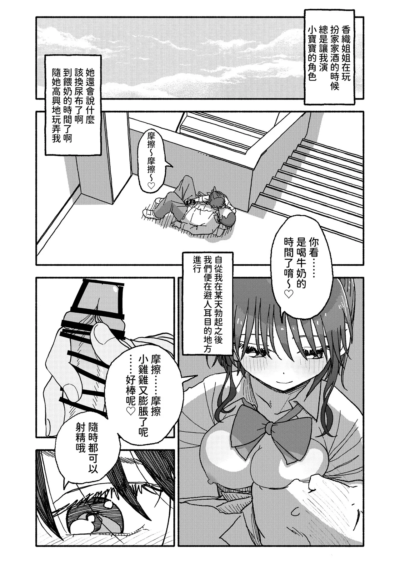 หน้า 147