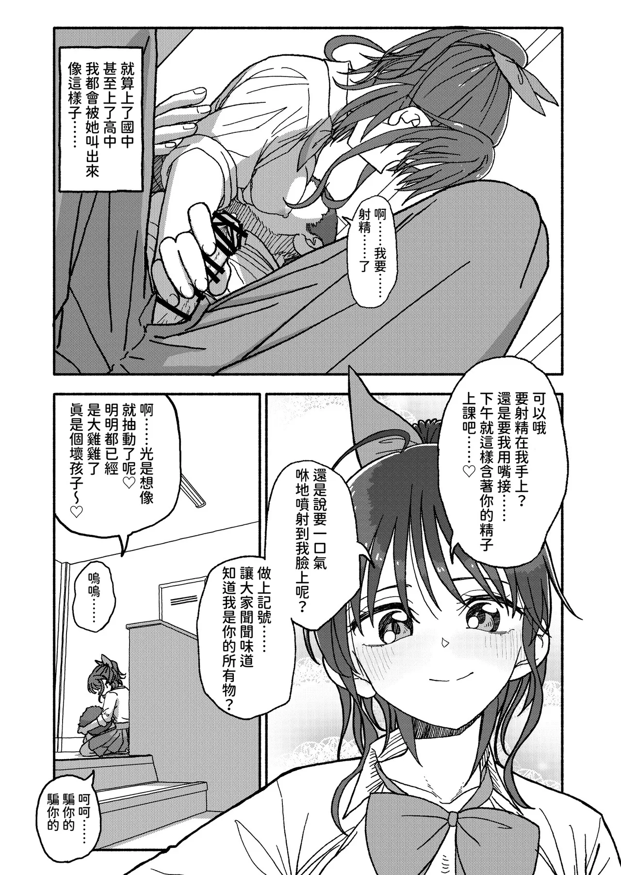 หน้า 148