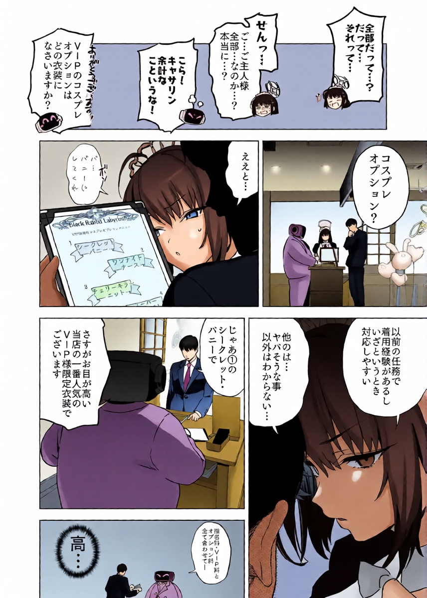 หน้า 5
