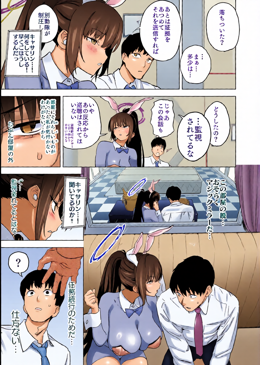 หน้า 8