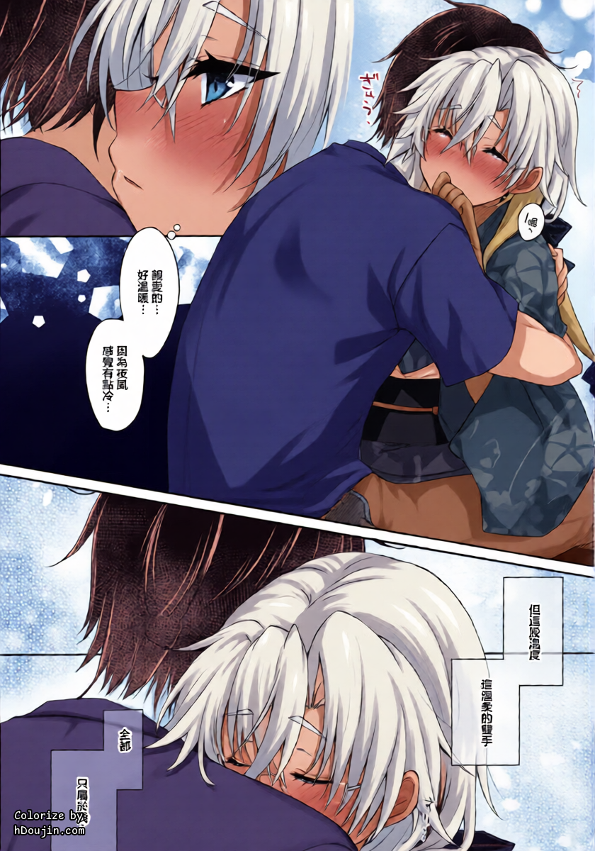 หน้า 6