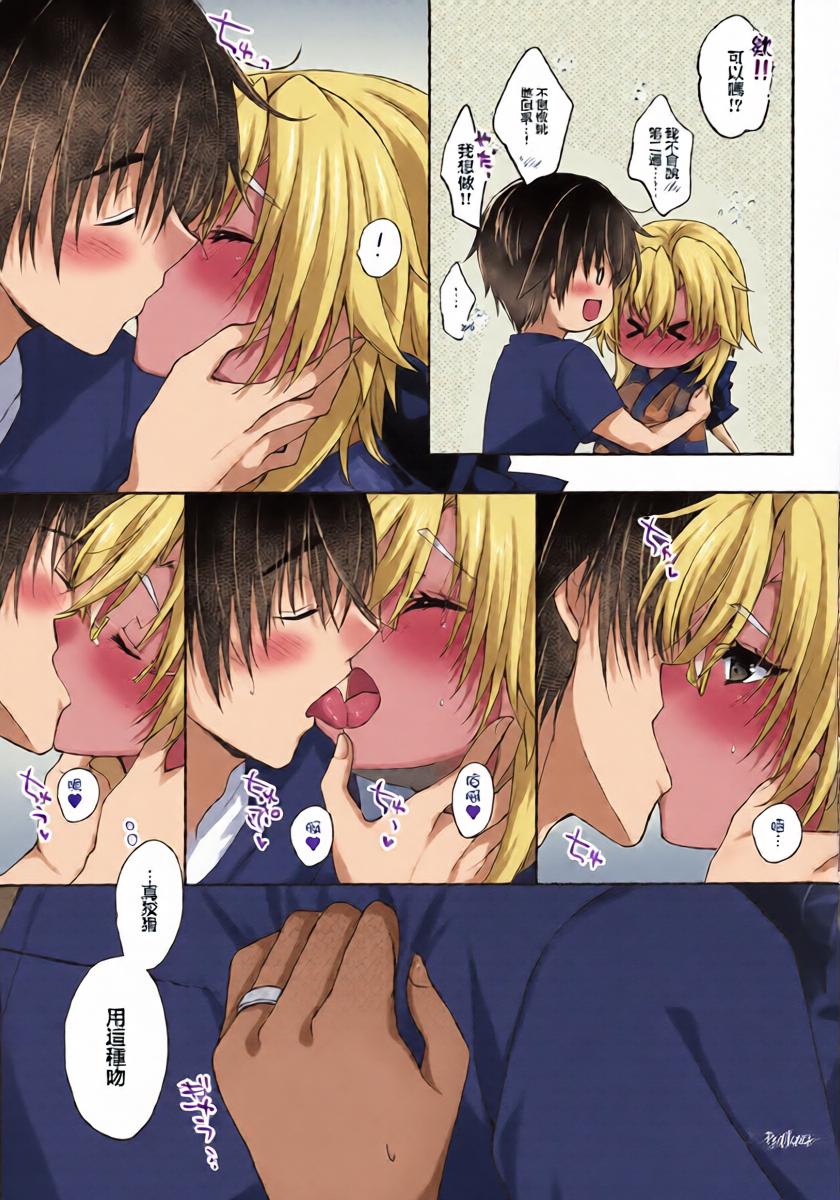 หน้า 8
