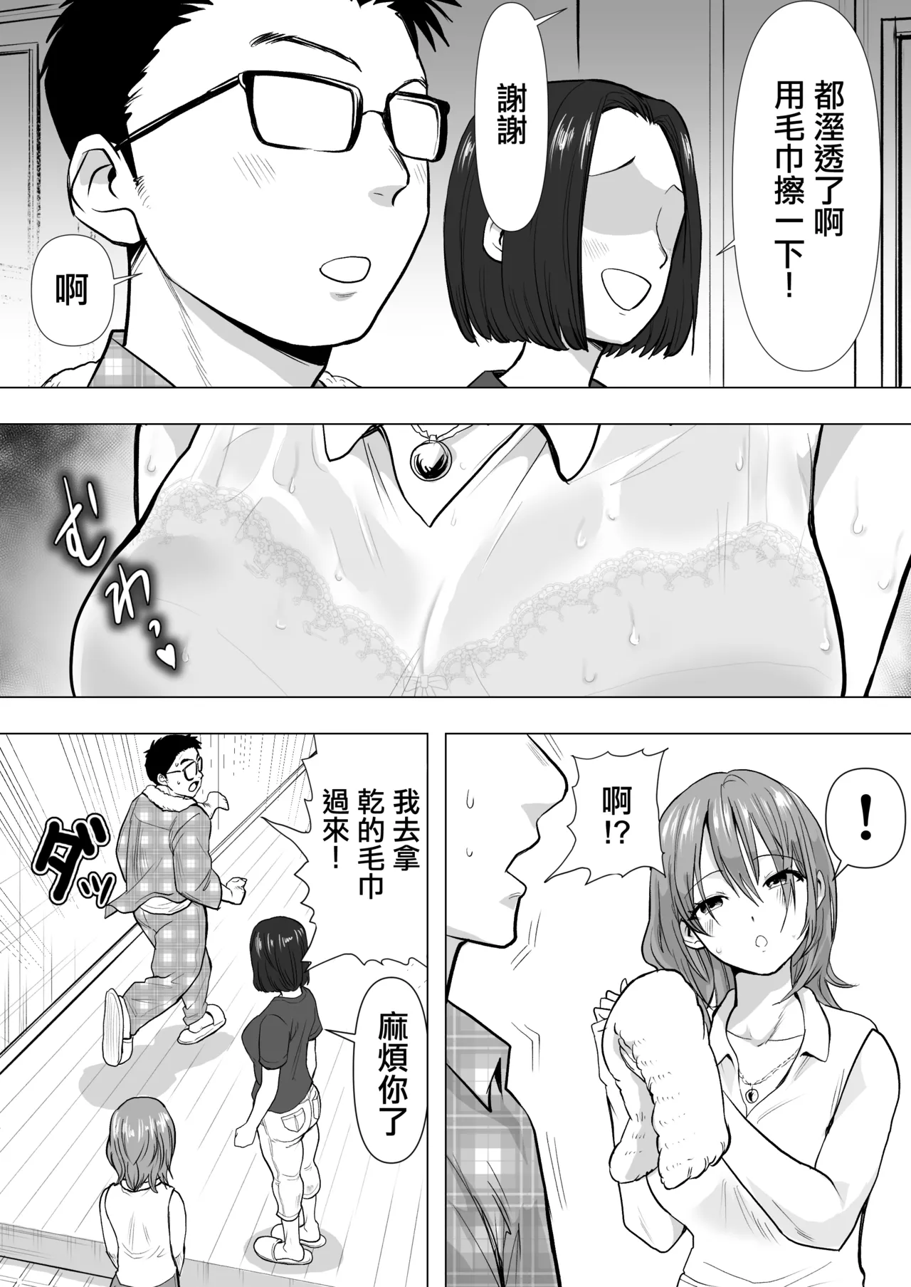 หน้า 5