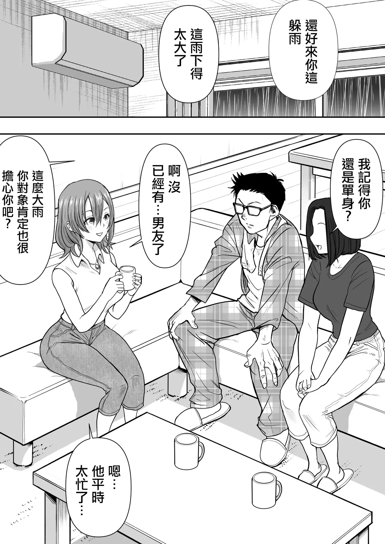 หน้า 7