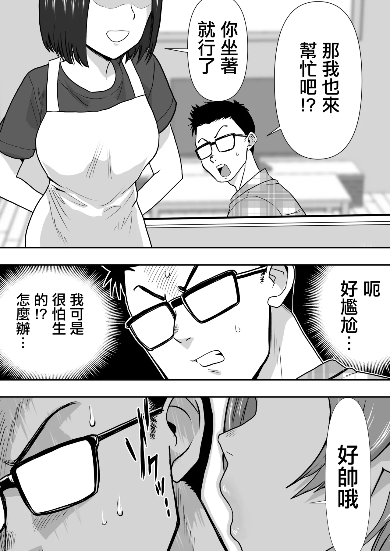 หน้า 9