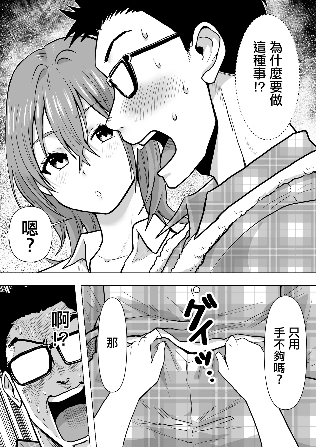 หน้า 13