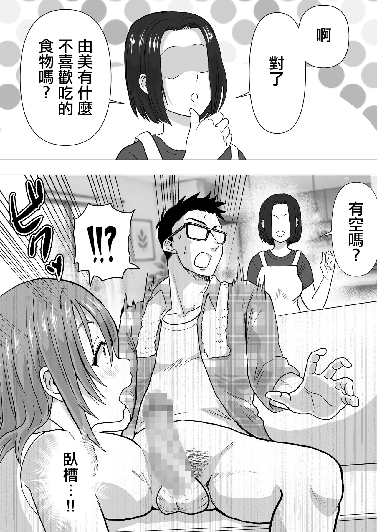 หน้า 17