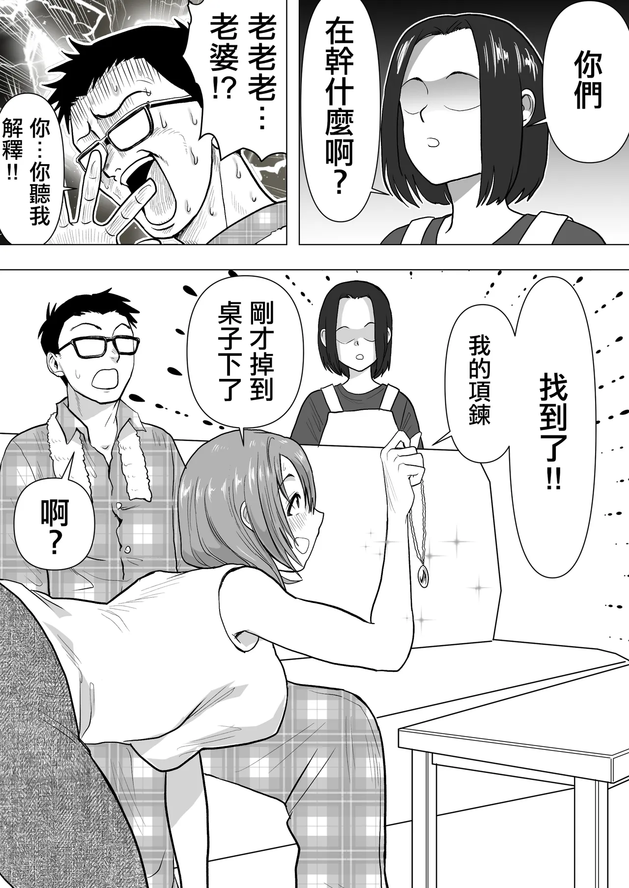 หน้า 18