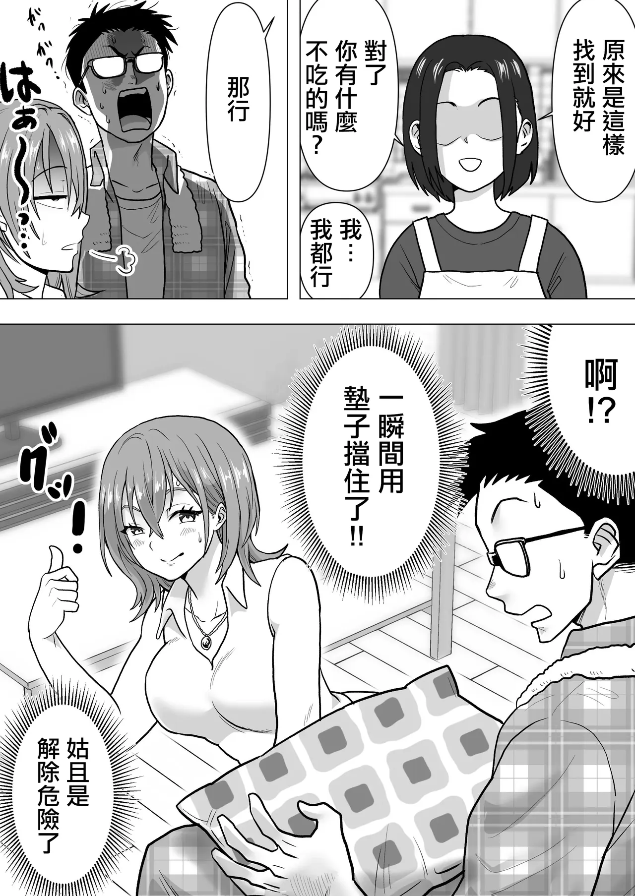 หน้า 19