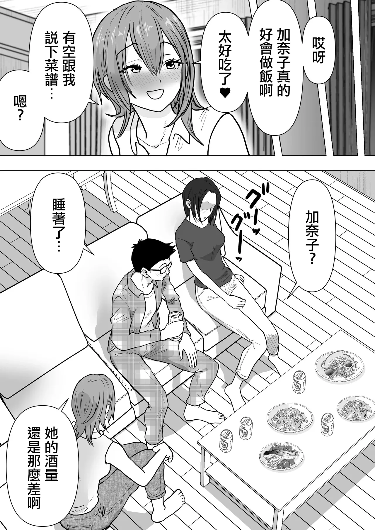 หน้า 26
