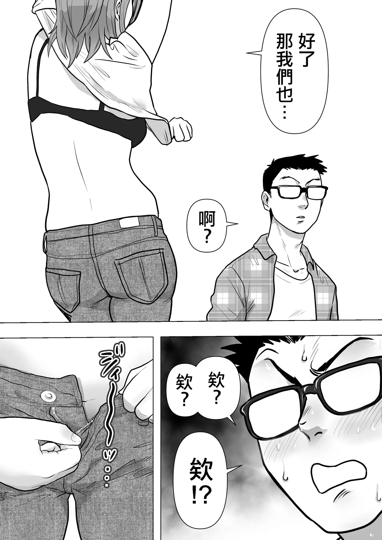 หน้า 27