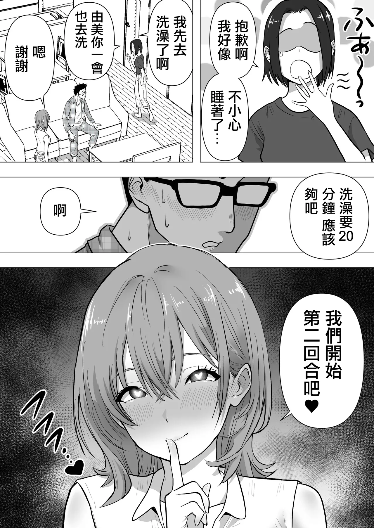 หน้า 44