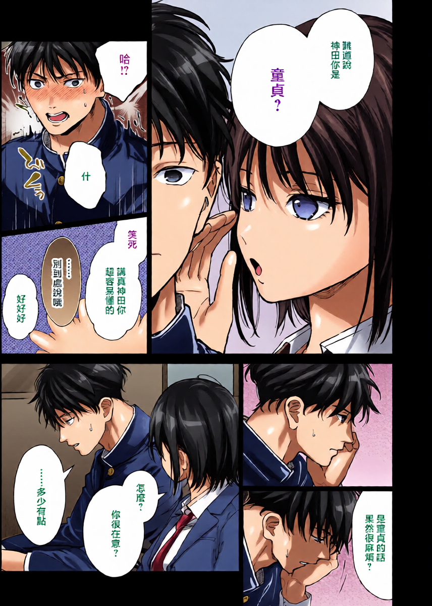 หน้า 13