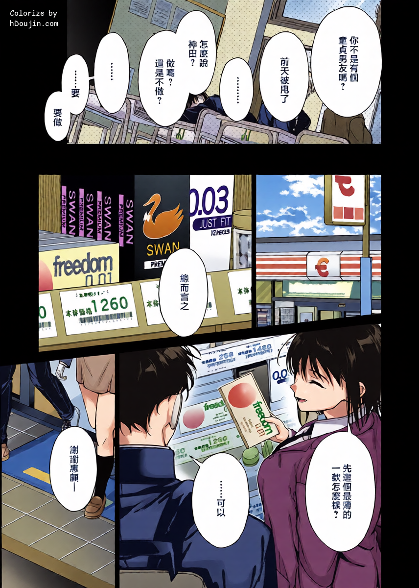 หน้า 15