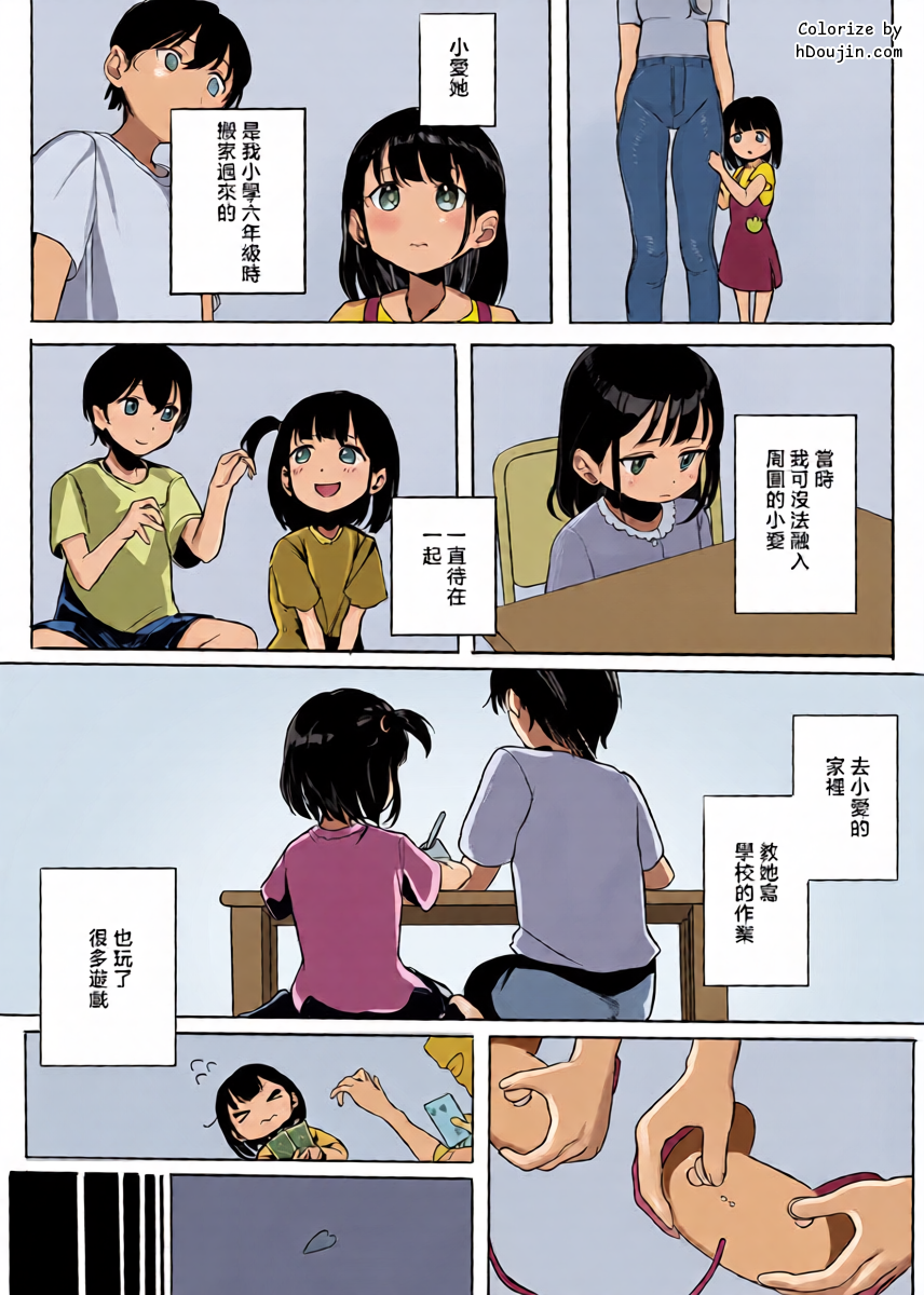 หน้า 5