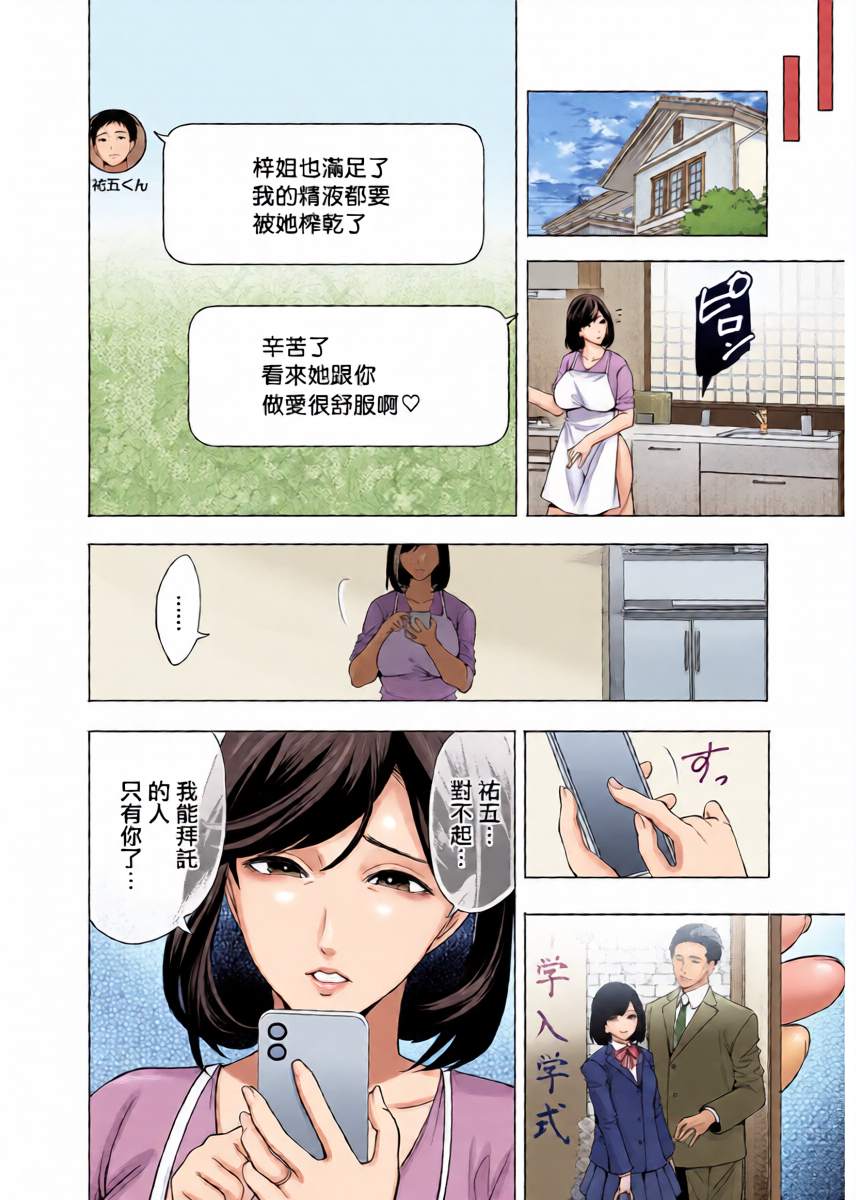 หน้า 36