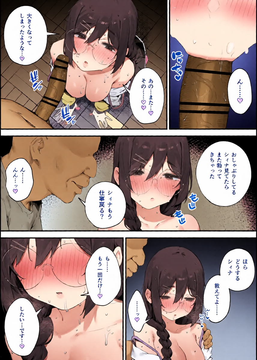 หน้า 31