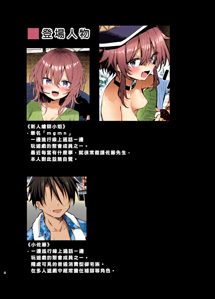 หน้า 4