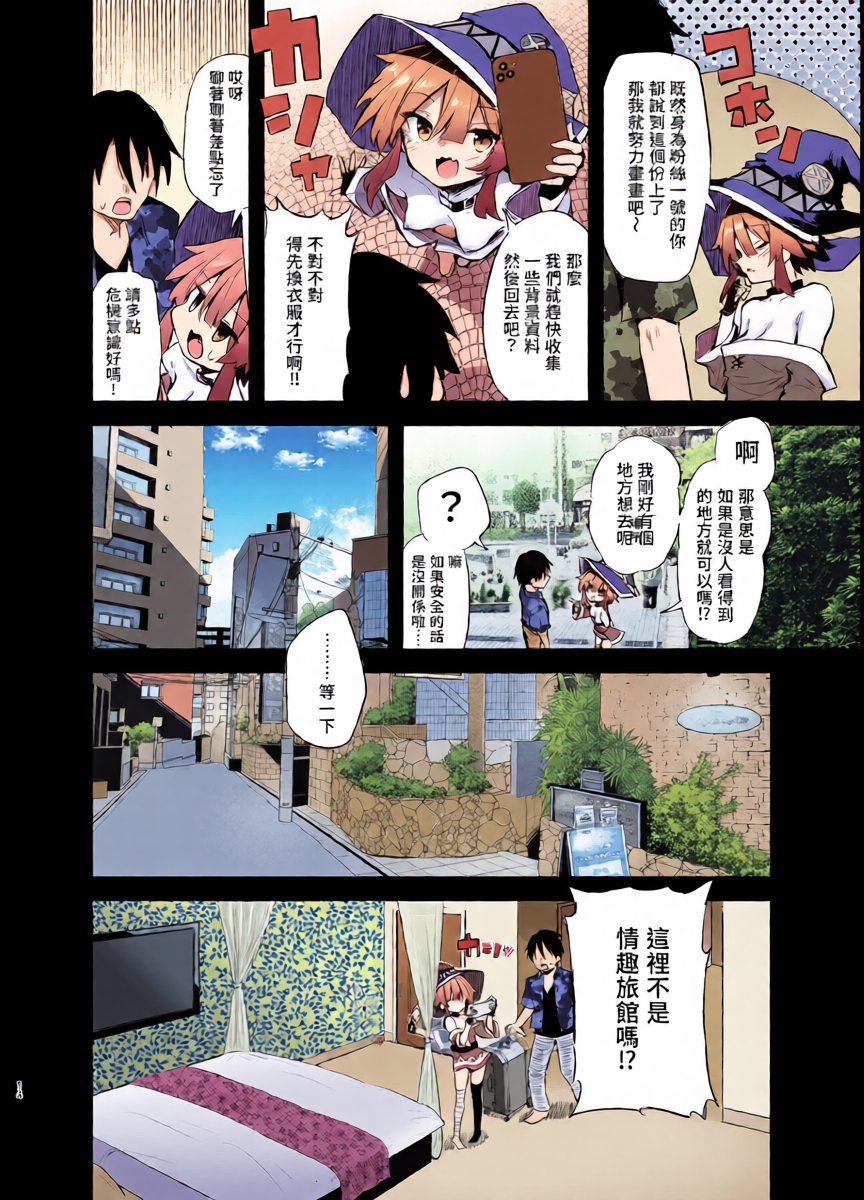 หน้า 14