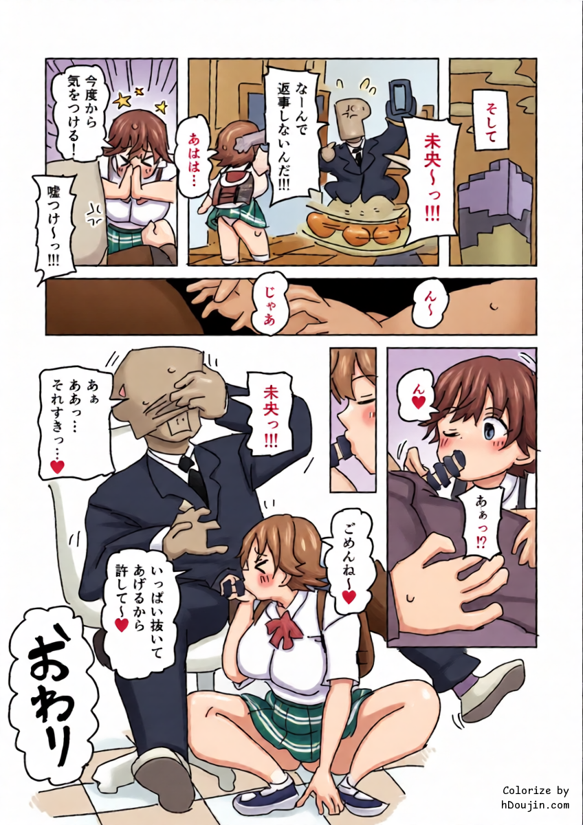 หน้า 20