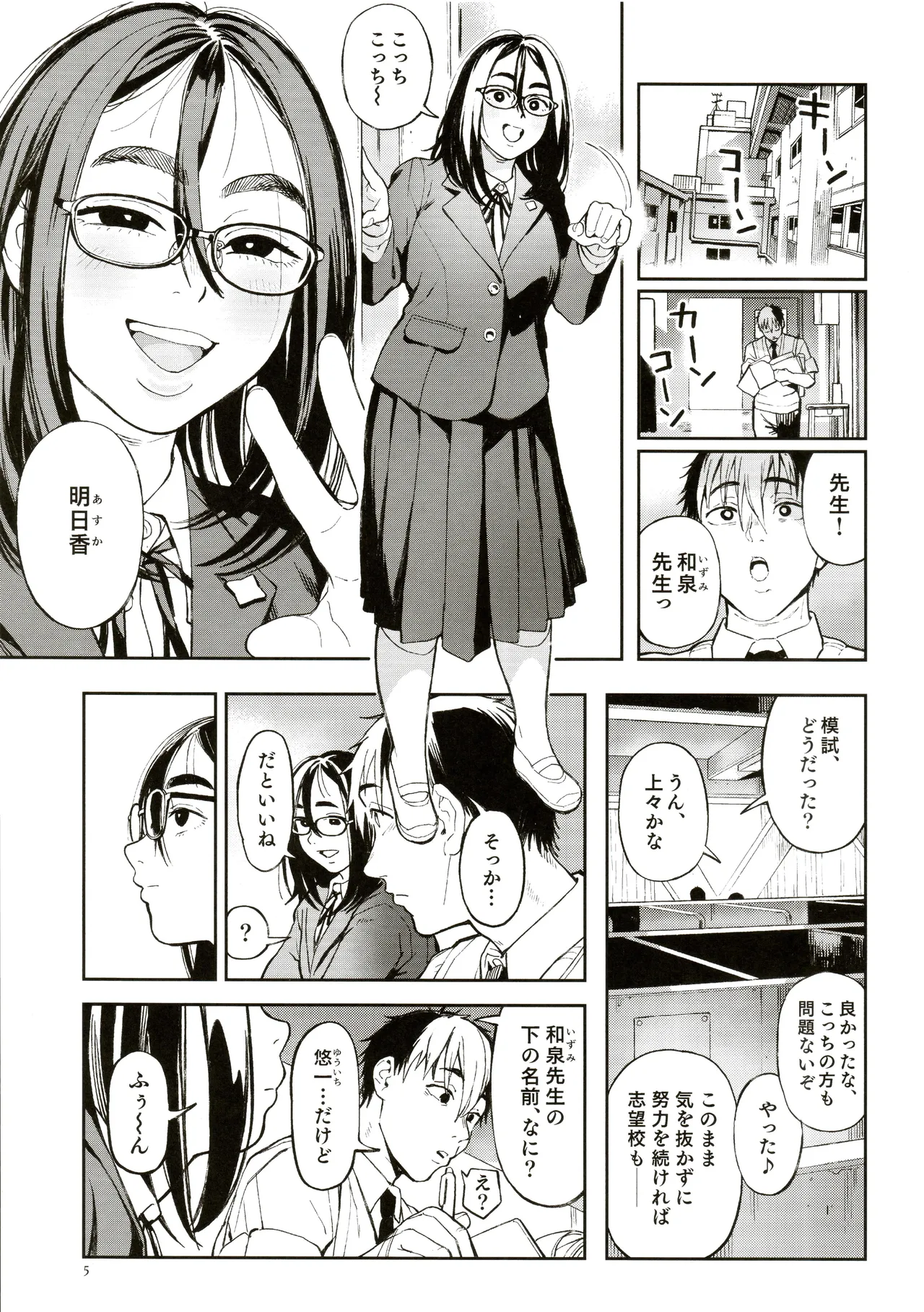 หน้า 2