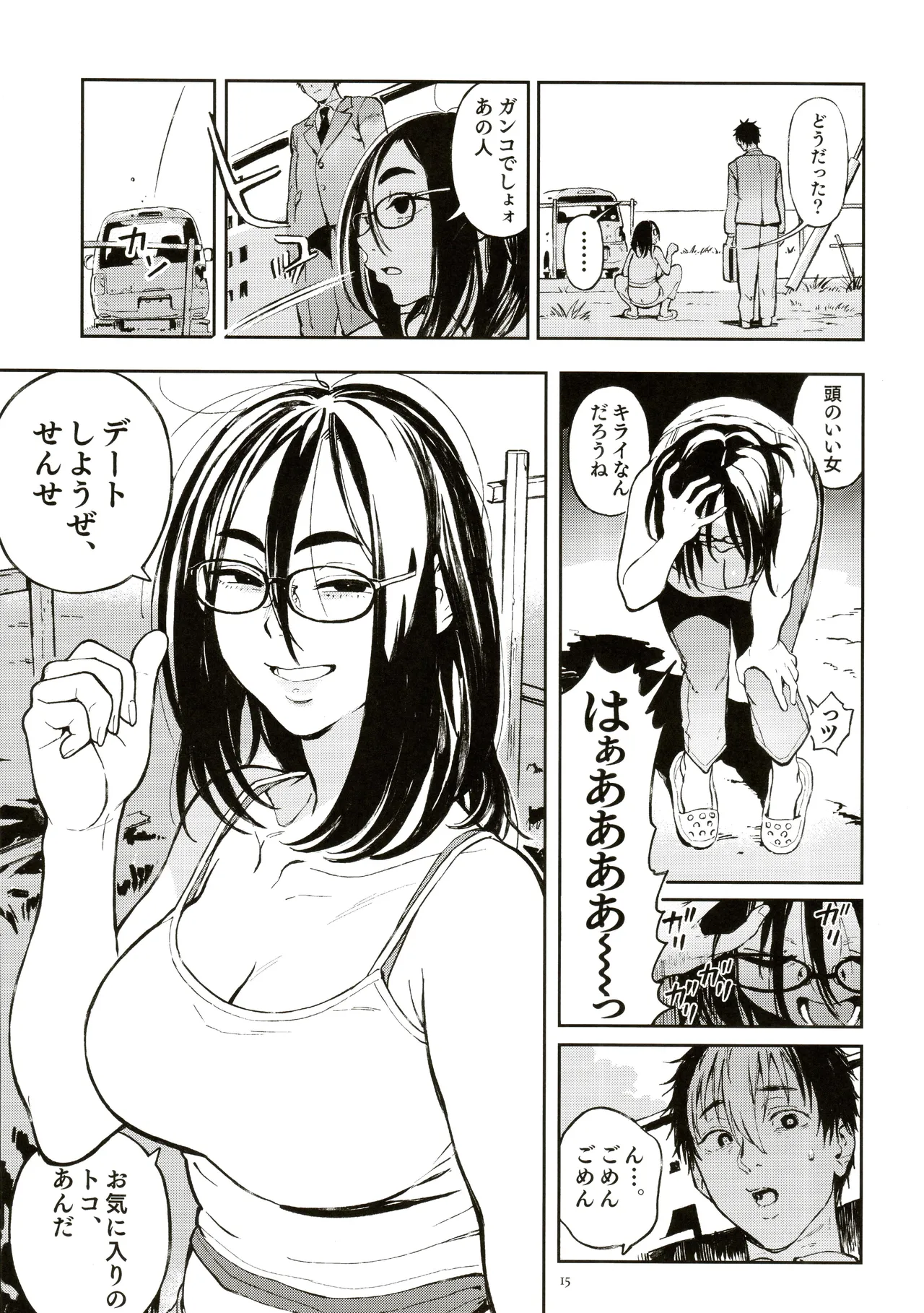 หน้า 12