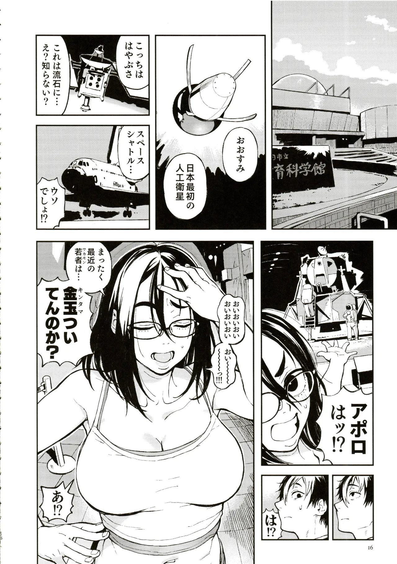 หน้า 13
