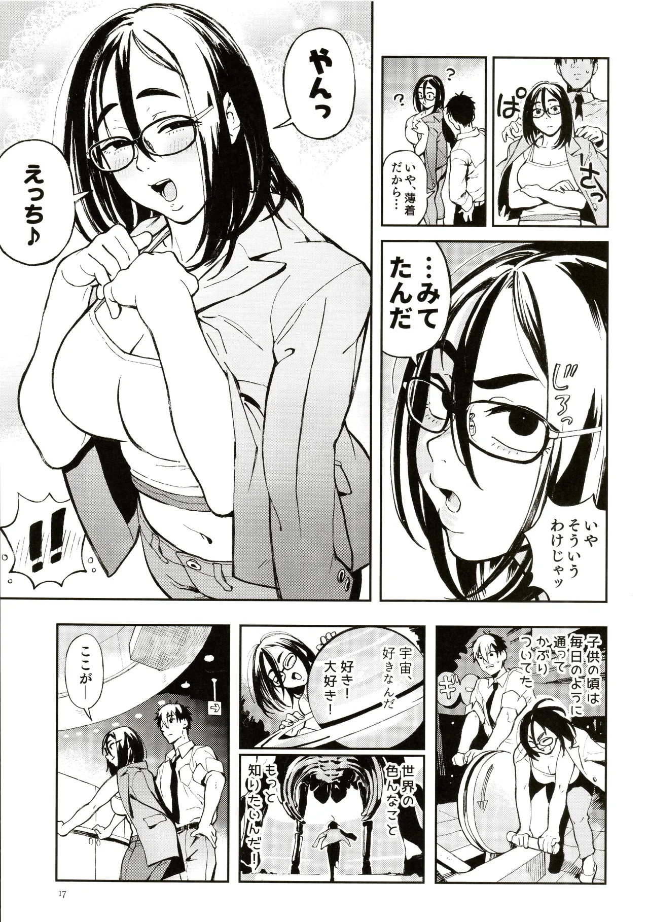 หน้า 14