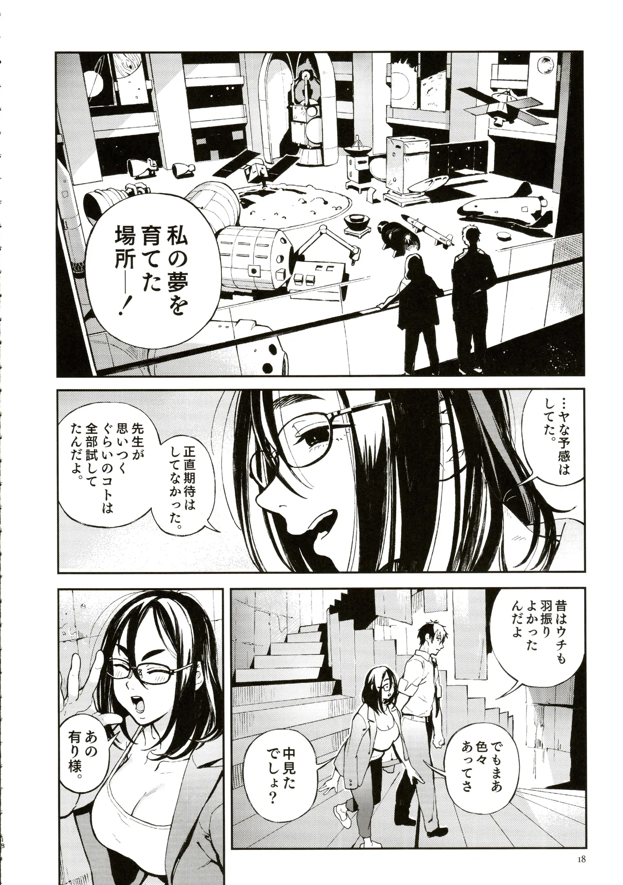 หน้า 15