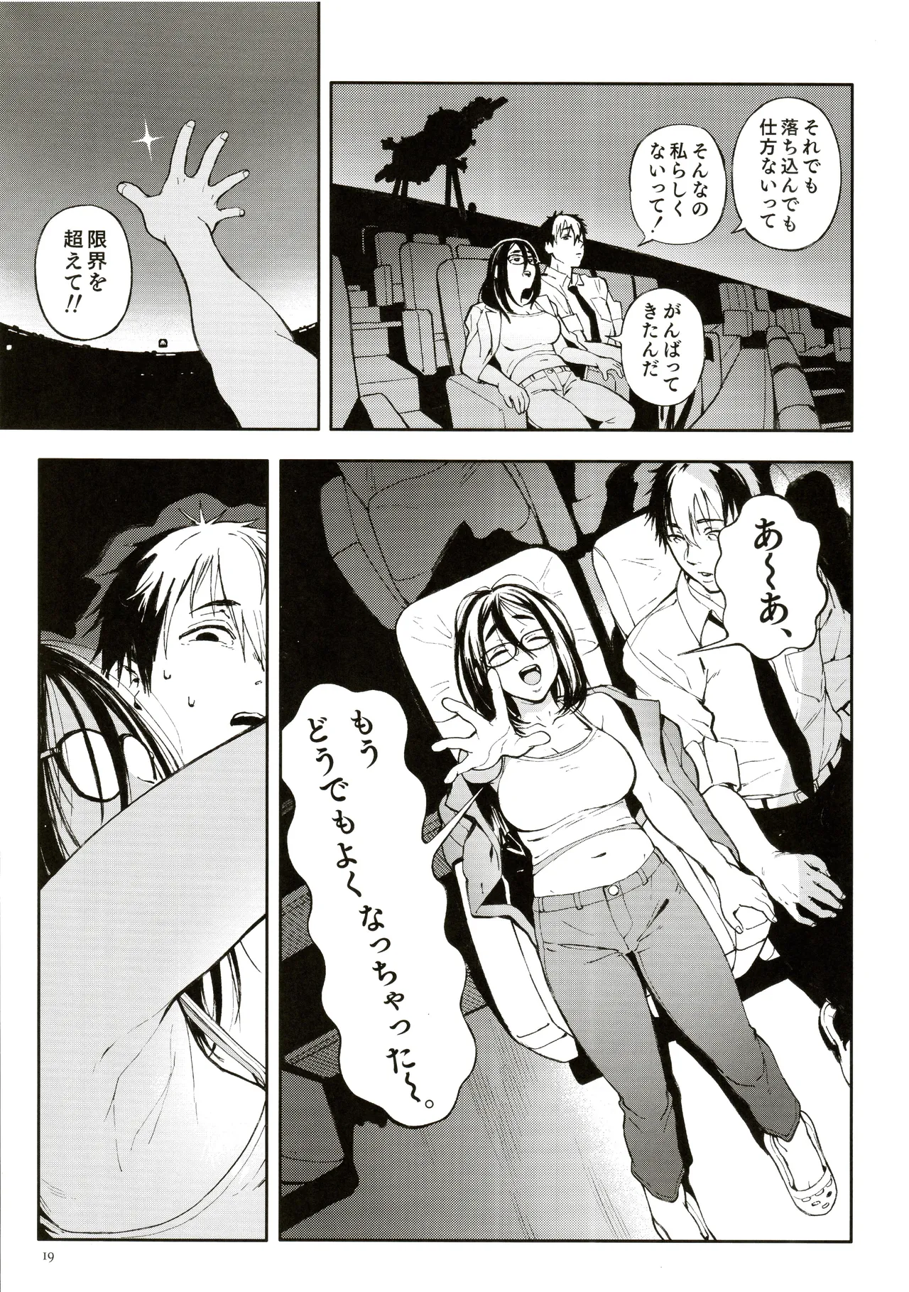 หน้า 16