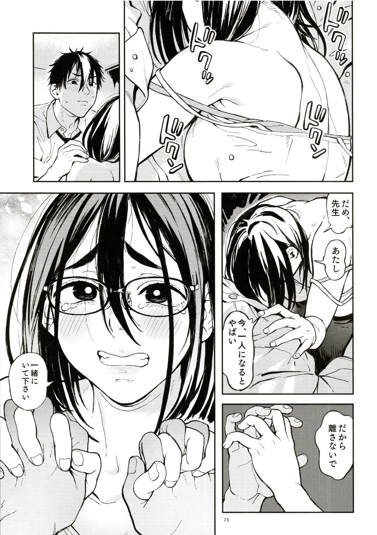 หน้า 20