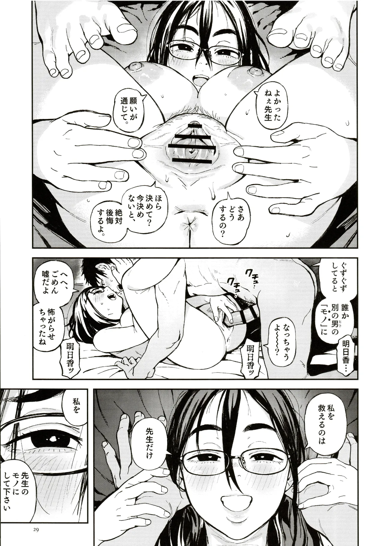 หน้า 26