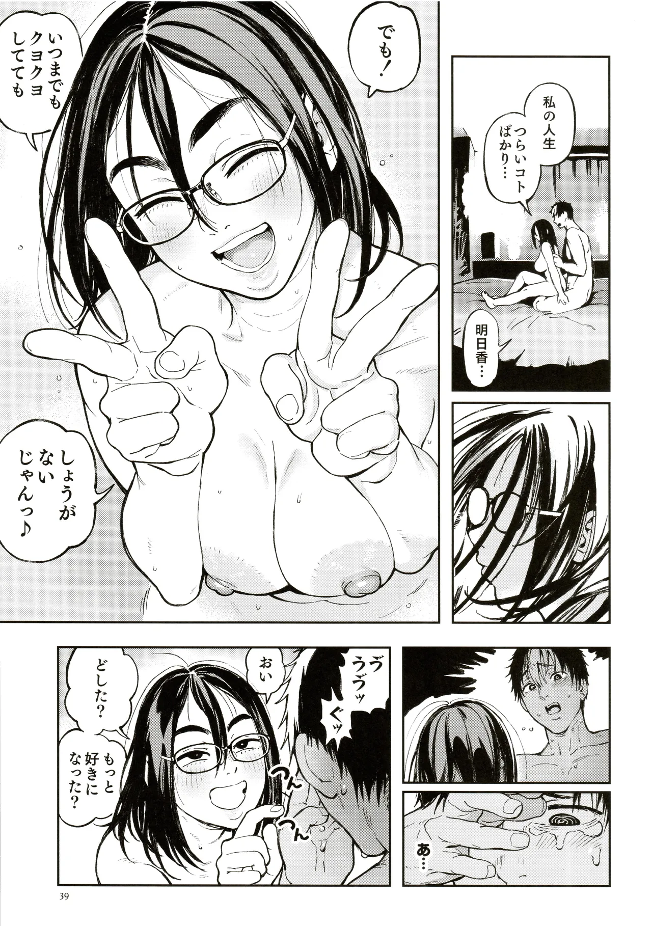 หน้า 36